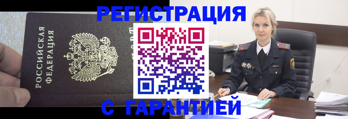 регистрация для школы в Арске