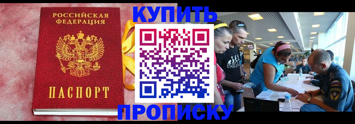 форма 3 в Арске